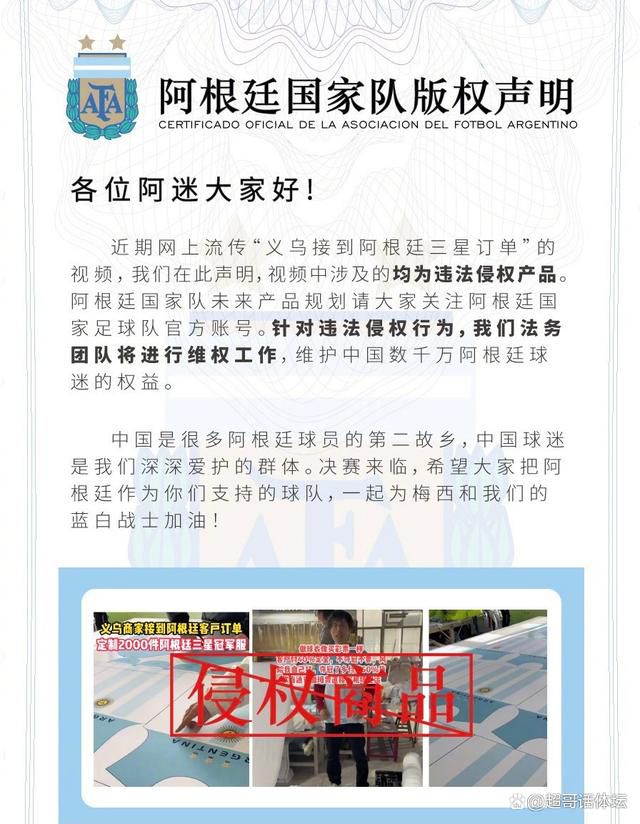 据知名记者斯基拉报道，曼城对签下塞尔维亚17岁小将马蒂亚-波波维奇很有信心。